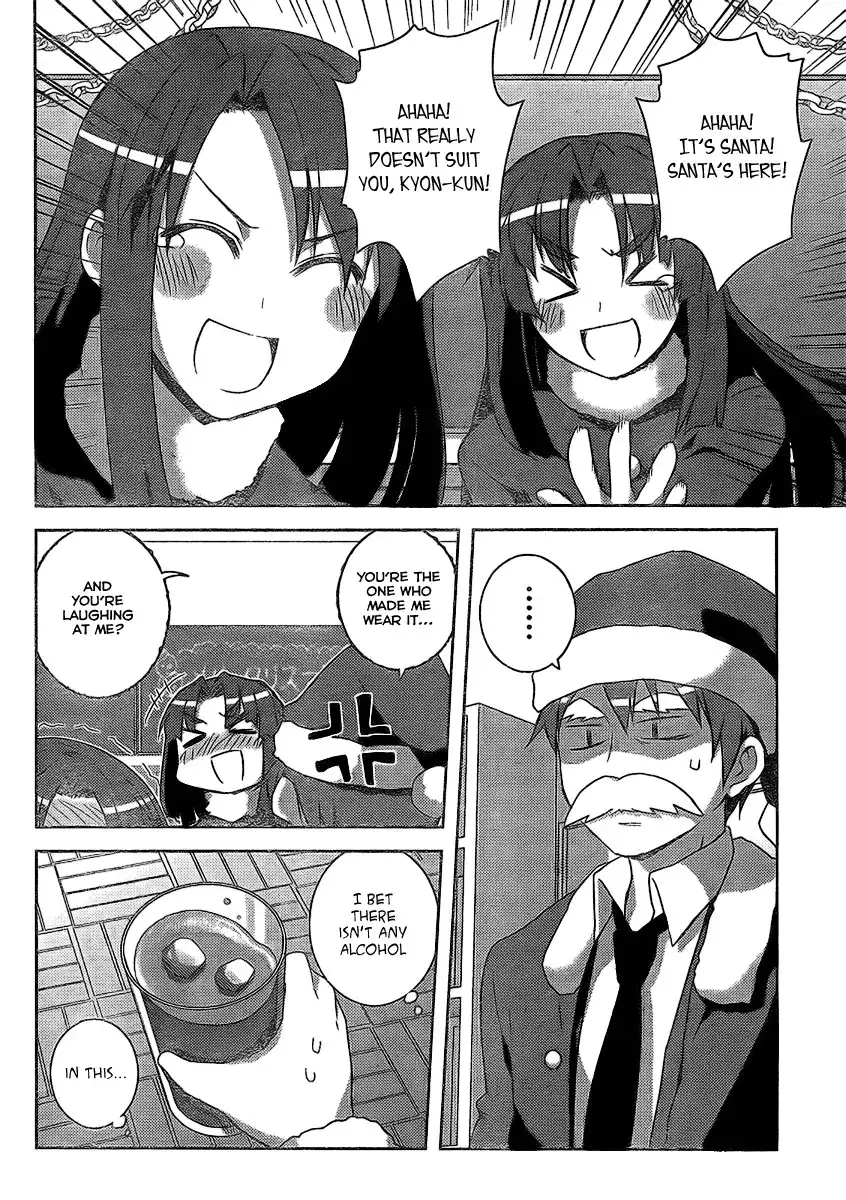 Nagato Yuki-chan No Shoushitsu Chapter 6 2